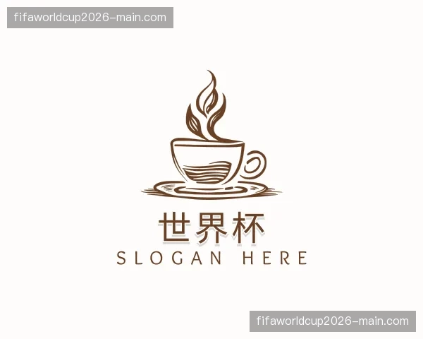 关于世界杯官网